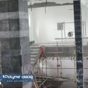 چسب FRP سازند