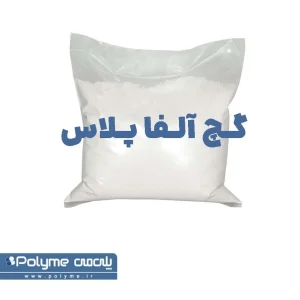 گچ آلفا پلاس