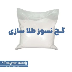 گچ طلا سازی