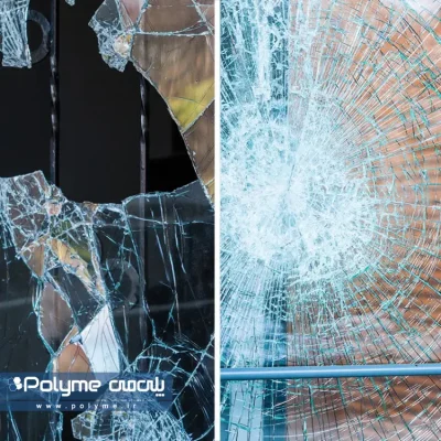 شیشه معمولی در مقایسه با شیشه دارای ویندو فیلم امنیتی